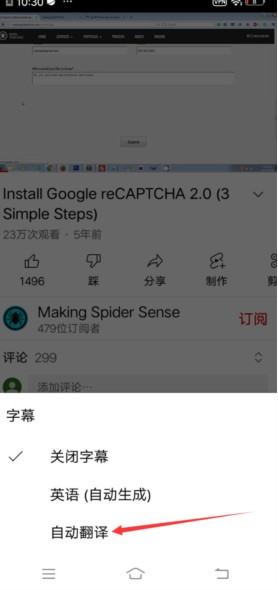 youtube安装包