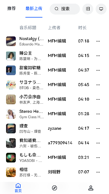 myfreemp3手机版