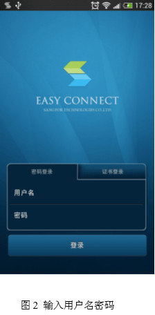 easyconnect