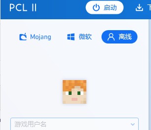 我的世界PCL2启动器手机版