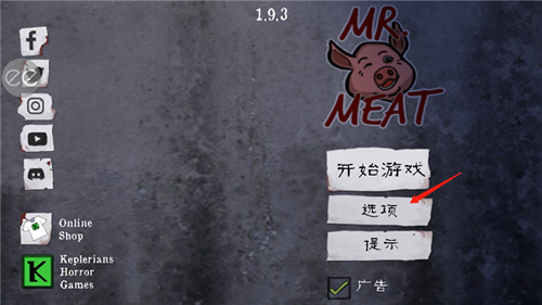 Mr Meat