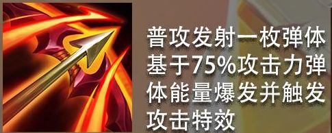 金铲铲之战