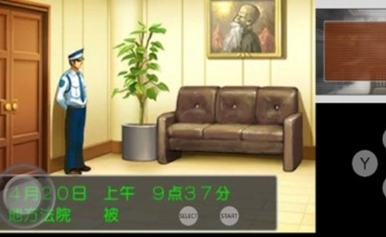 逆转裁判4中文版