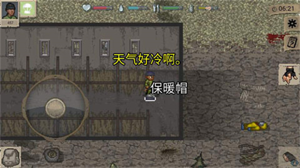 minidayz汉化版