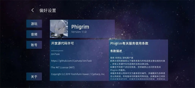 Phigrim