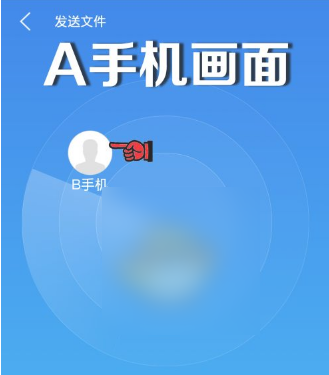 ES文件浏览器app