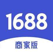 1688商家版app