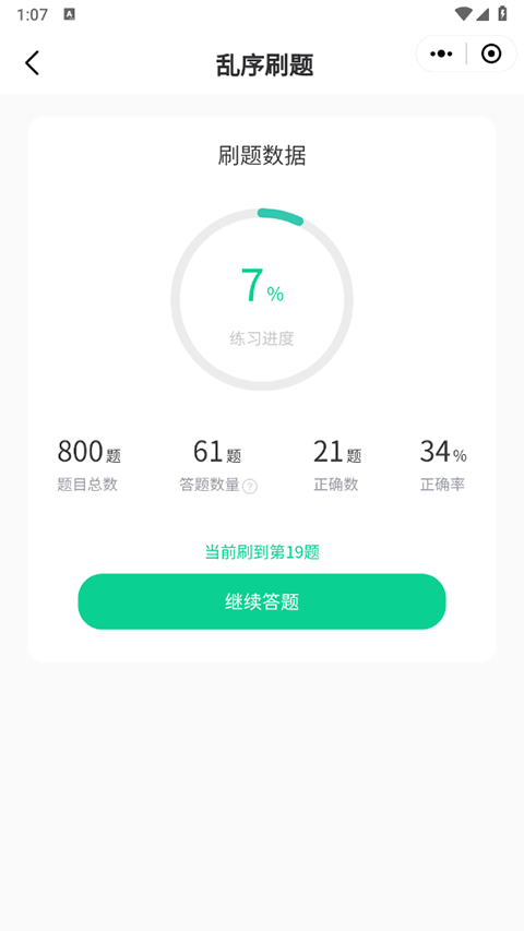 小黑课堂