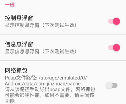 金砖弱网app