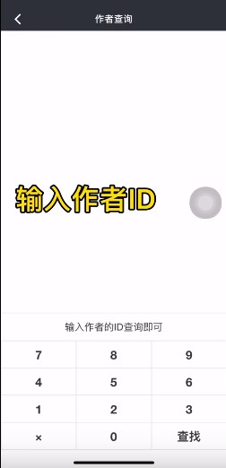 顽皮兔app