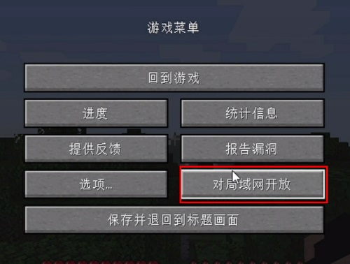 pcl2启动器