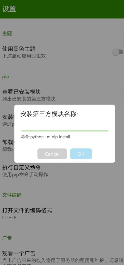 python