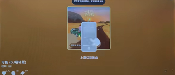 汽水音乐