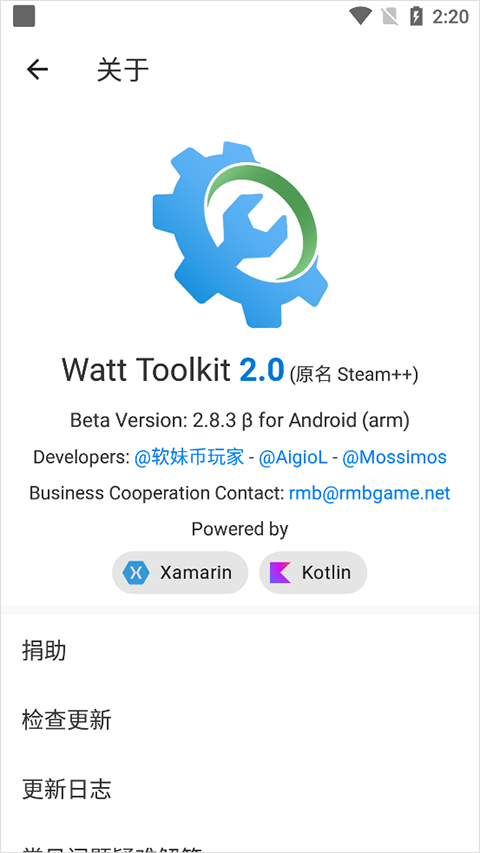 Watt Toolkit