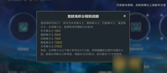 英雄联盟手游5.3版本玩法更新了哪些内容 5.3版本更新内容介绍