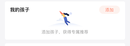 一起学