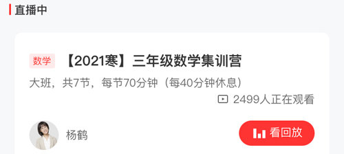 一起学