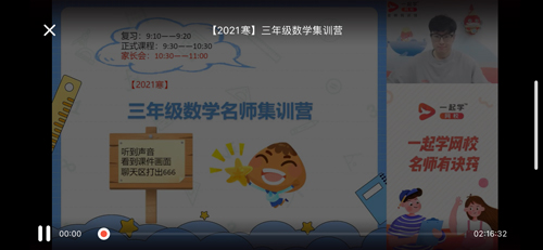 一起学
