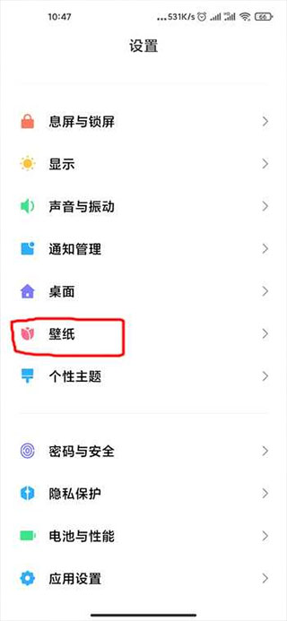 地球超级壁纸app