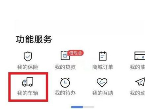 车旺大卡