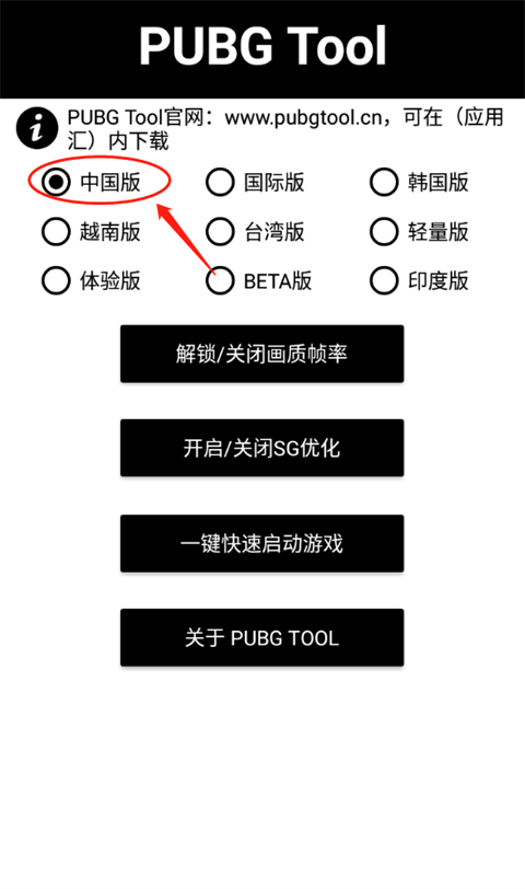 地铁逃生辅助器免费