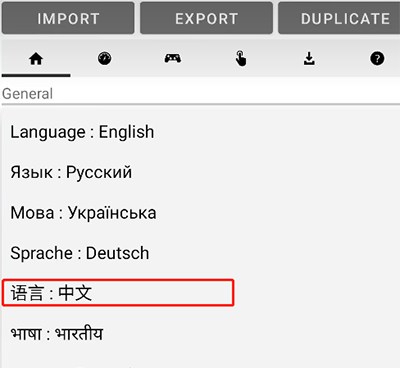 exagear模拟器2024最新版