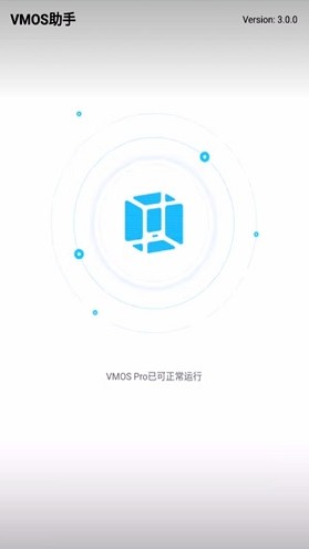 vmos助手app