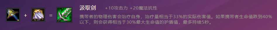 金铲铲之战雷霆之主怎么出装 金铲铲之战雷霆之主英雄出装阵容效果介绍