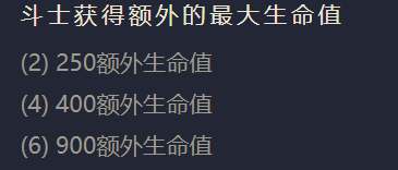 金铲铲之战雷霆之主怎么出装 金铲铲之战雷霆之主英雄出装阵容效果介绍