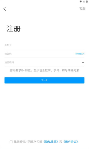 航理慕课