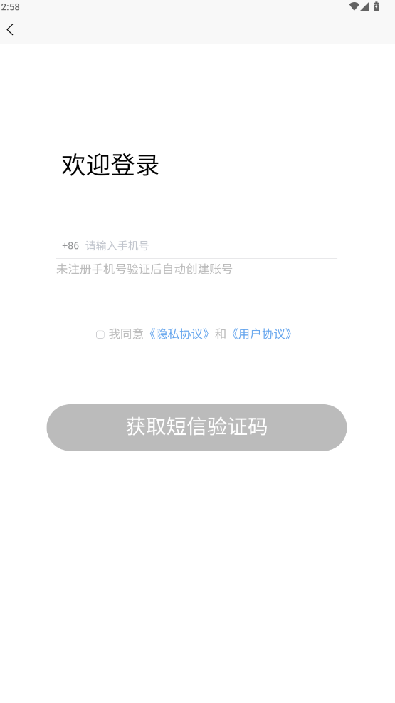 星潮部落