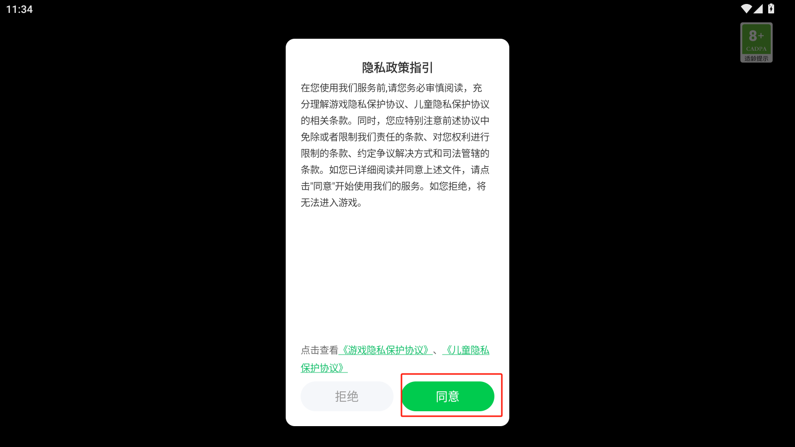 双人休闲游戏