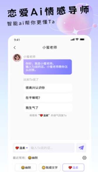 蜜语宝盒