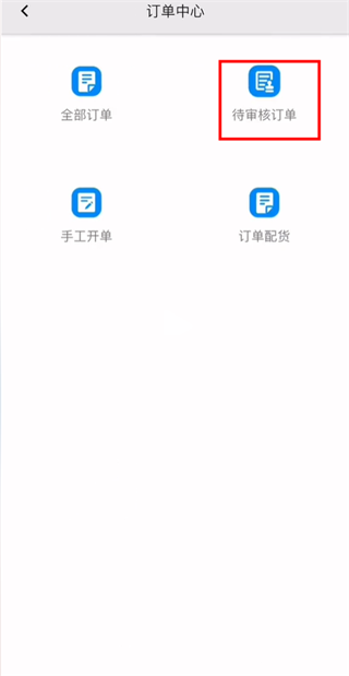 聚水潭