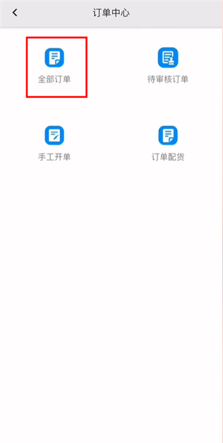 聚水潭