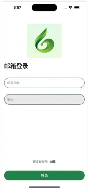 碳达峰二app