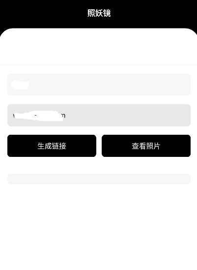 牢大辅助器apk