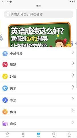 学优教育app下载安装免费最新版本-学优教育免费手机版下载v3.1.54