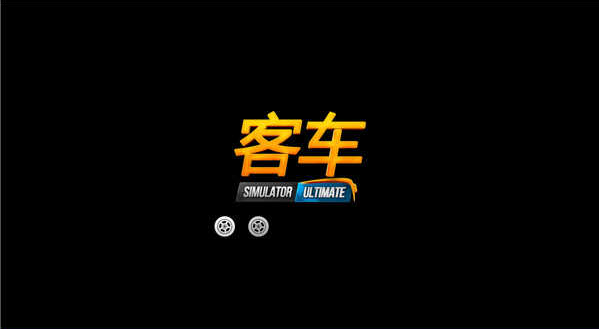超级驾驶