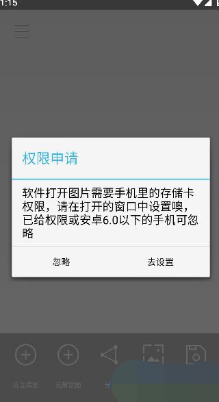 图片混淆