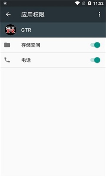 魅影GTR工具箱
