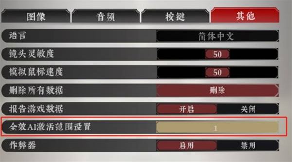 绝世好武功正式版上线会遇见哪些问题 绝世好武功常见问题汇总