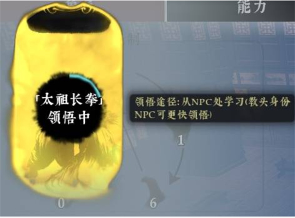 绝世好武功正式版上线会遇见哪些问题 绝世好武功常见问题汇总