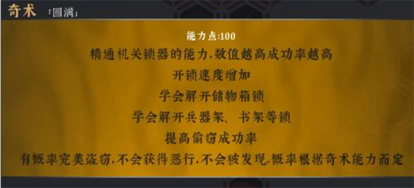 绝世好武功正式版上线会遇见哪些问题 绝世好武功常见问题汇总