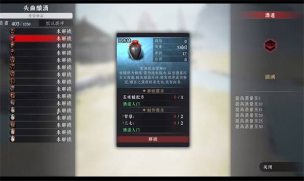 绝世好武功正式版上线会遇见哪些问题 绝世好武功常见问题汇总