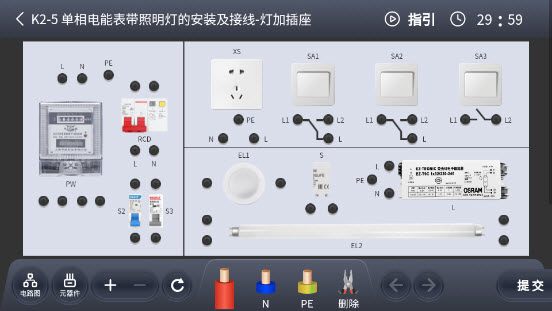 电工接线模拟器