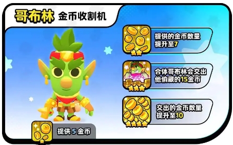 爆裂小队