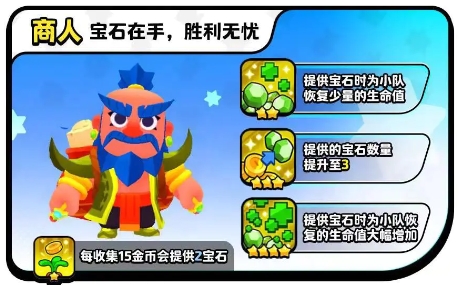 爆裂小队