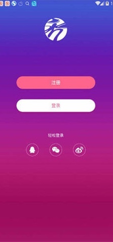 秀人网app