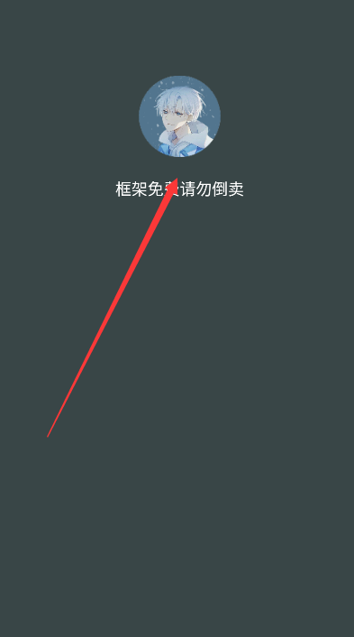 蜘蛛侠框架